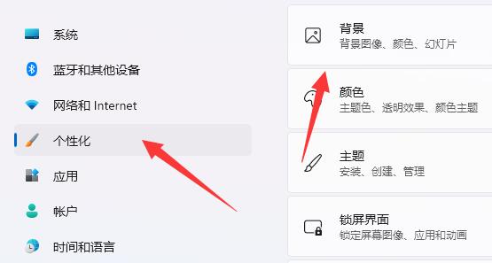 win11支持动态壁纸吗？win11动态壁纸怎么设置插图3