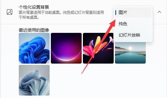 win11支持动态壁纸吗？win11动态壁纸怎么设置插图4