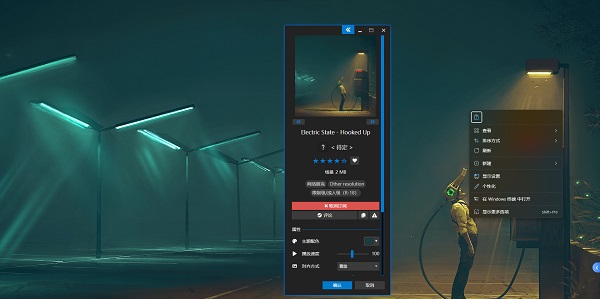 win11支持动态壁纸吗？win11动态壁纸怎么设置插图5