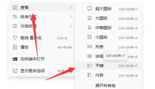 win11系统硬盘不显示存储容量的解决方法插图1
