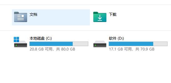 win11系统硬盘不显示存储容量的解决方法插图2
