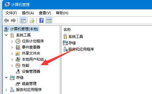 win11系统硬盘不显示存储容量的解决方法插图4