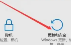 win11系统崩溃无法开机修复插图4