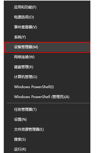 win10重装系统后没有声音怎么办？win10重装后没有声音恢复方法
