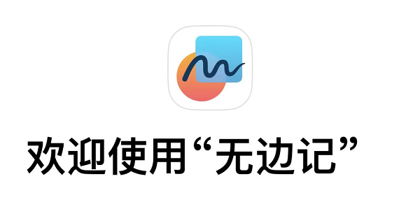 ios16.2正式版更新了什么插图1