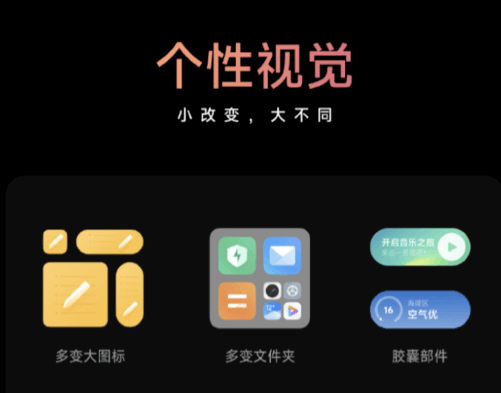 miui14稳定版什么时候出来插图3