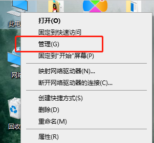 电脑windows11分盘详细教程插图