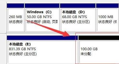 电脑windows11分盘详细教程插图5