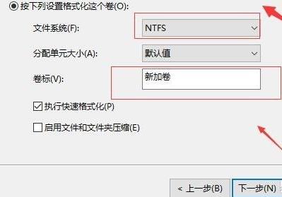 电脑windows11分盘详细教程插图7