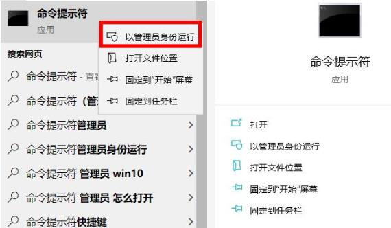 应用程序无法正常启动0xc000007b解决方法插图1