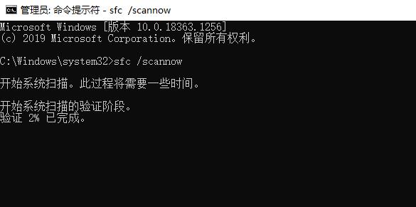 应用程序无法正常启动0xc000007b解决方法插图2