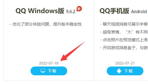 win11如何下载正规软件插图4