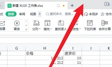 win11窗口分屏操作方法插图