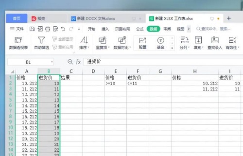 win11窗口分屏操作方法插图1