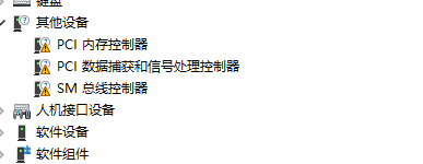 电脑关机后自动重启是怎么回事什么原因插图3