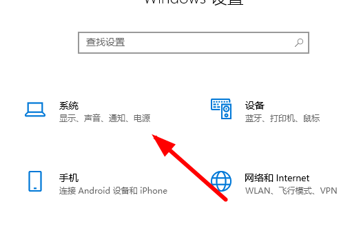 电脑关机后自动重启是怎么回事什么原因插图4
