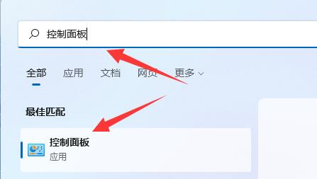 Win11内存诊断有什么用插图1