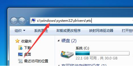 本地hosts文件位置在哪插图2
