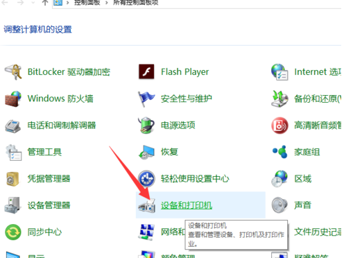 笔记本怎么安装摄像头驱动程序插图4