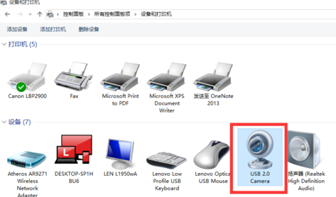 笔记本怎么安装摄像头驱动程序插图5