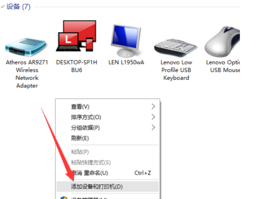 笔记本怎么安装摄像头驱动程序插图6