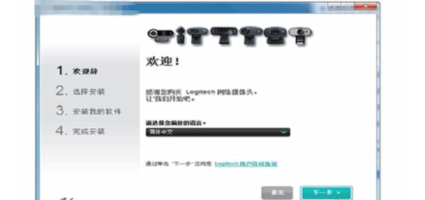 笔记本怎么安装摄像头驱动程序插图7