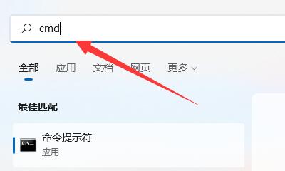 kb5008212安装不了解决方法插图3