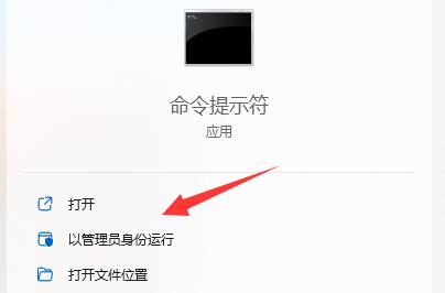 kb5008212安装不了解决方法插图4