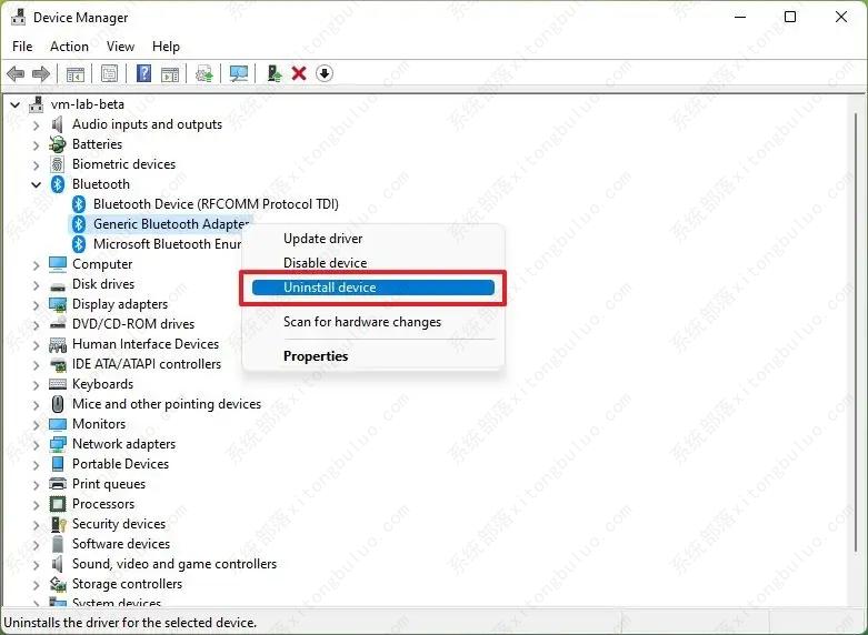 如何修复 Windows 11 设置中丢失的蓝牙？