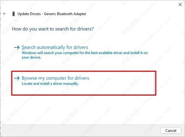 如何修复 Windows 11 设置中丢失的蓝牙？