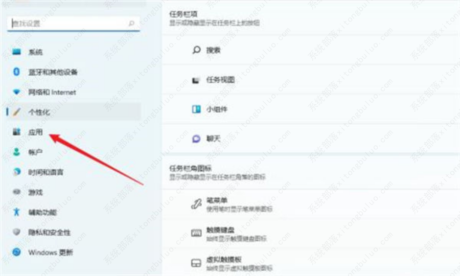 Windows11安全中心打不开怎么办？win11安全中心打不开的不同解决方法