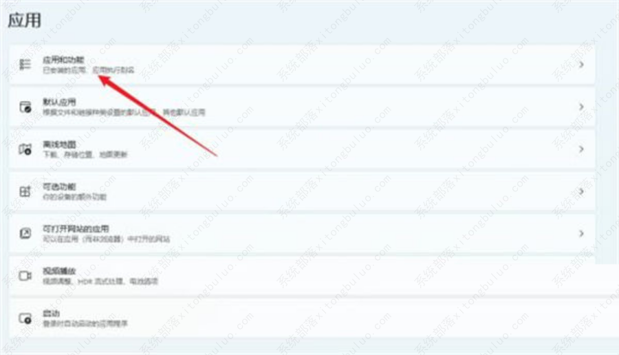 Windows11安全中心打不开怎么办？win11安全中心打不开的不同解决方法