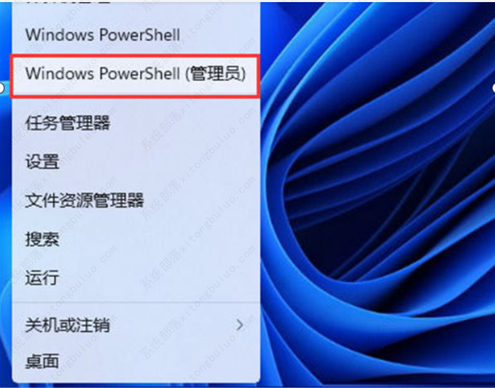Windows11安全中心打不开怎么办？win11安全中心打不开的不同解决方法