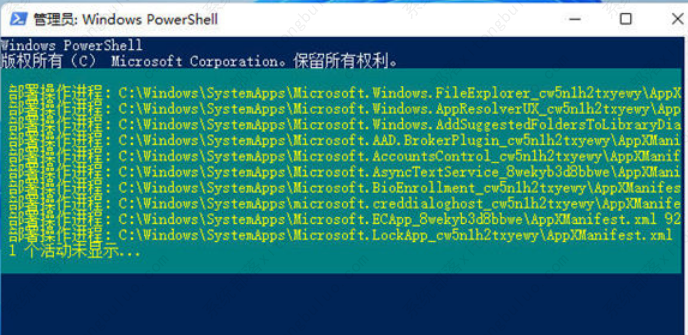 Windows11安全中心打不开怎么办？win11安全中心打不开的不同解决方法