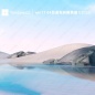 win11 64位虚拟机精简版 V2023