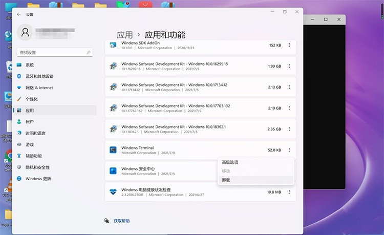 Win11右键菜单在Windows终端中打开怎么删除？