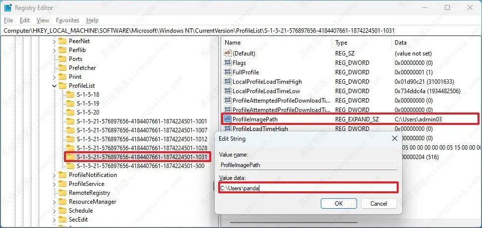 win11更改用户文件夹名的两种方法