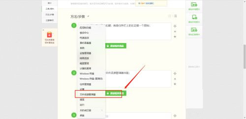 Win11如何打开预览窗格？Win11显示预览窗格的方法