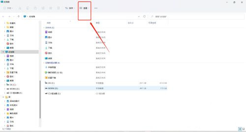 Win11如何打开预览窗格？Win11显示预览窗格的方法