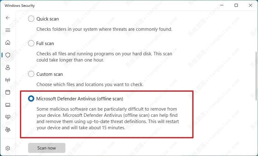 如何在Windows 11上使用Microsoft Defender进行离线病毒扫描？