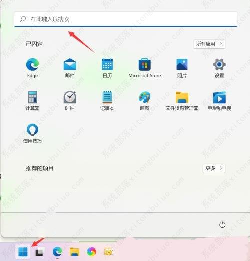 win11怎么打开设备管理器？win11打开设备管理器快捷键