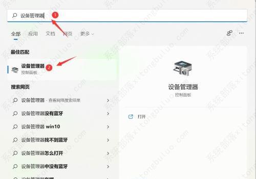 win11怎么打开设备管理器？win11打开设备管理器快捷键