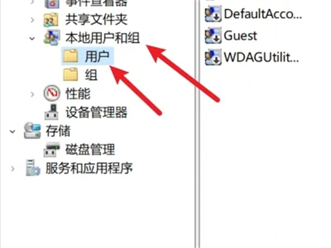 Win11系统如何更改管理员账户名？Win11更改管理员账户名教程