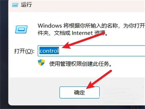 Win11系统如何更改管理员账户名？Win11更改管理员账户名教程
