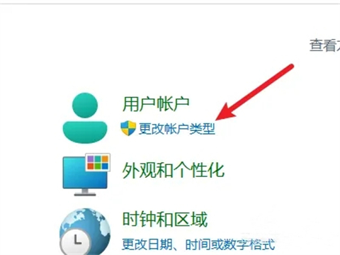 Win11系统如何更改管理员账户名？Win11更改管理员账户名教程