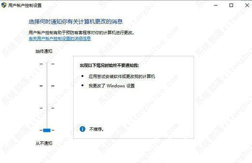 win11打开应用时会弹出是否允许窗口的解决方法