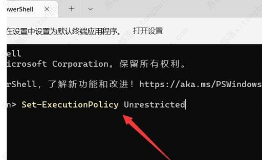 Win11的defender打不开怎么办？Win11的defender打不开的解决办法