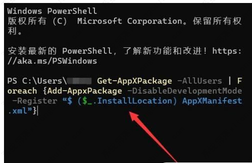 Win11的defender打不开怎么办？Win11的defender打不开的解决办法