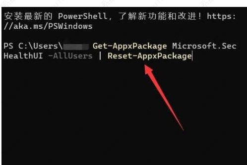 Win11的defender打不开怎么办？Win11的defender打不开的解决办法