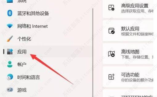 Win11的defender打不开怎么办？Win11的defender打不开的解决办法